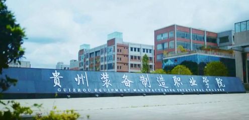 貴州18所高校校園VR全景大比拼，六盤水師范學院美如畫！